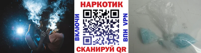 Продажа наркотиков Верея COCAIN МЕФ АМФ Бошки Шишки