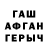ТГК вейп Ardak Estaeva