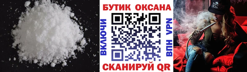 Бутират оксана  Верея 