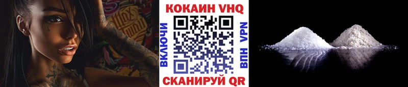 Cocaine Колумбийский  МЕГА сайт  Верея 
