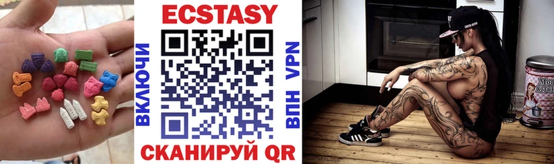 Ecstasy ешки Верея