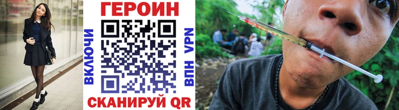 shop телеграм  купить наркотики сайты  Верея  ГЕРОИН Афган 