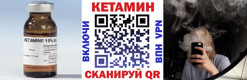 блэк спрут рабочий сайт  Верея  КЕТАМИН ketamine 