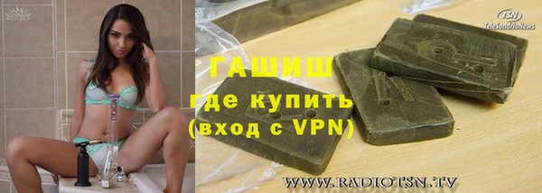 кокаин перу Арсеньев