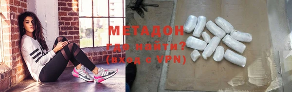 хмурый Армянск