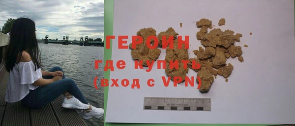 хмурый Армянск