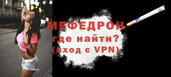 кокаин премиум Медногорск