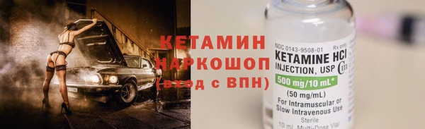кокаин перу Арсеньев
