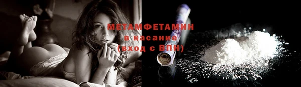 хмурый Армянск
