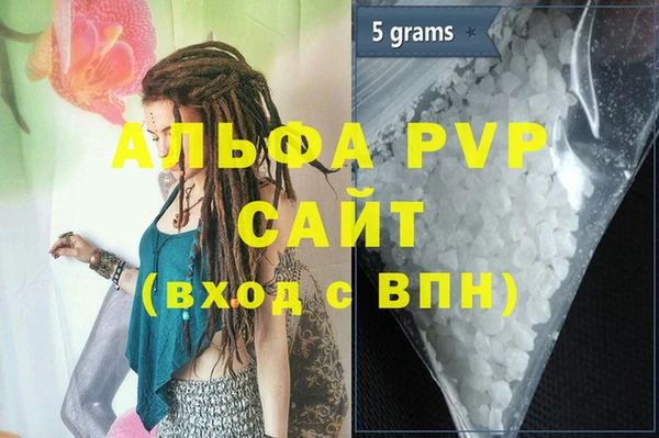 скорость Аркадак