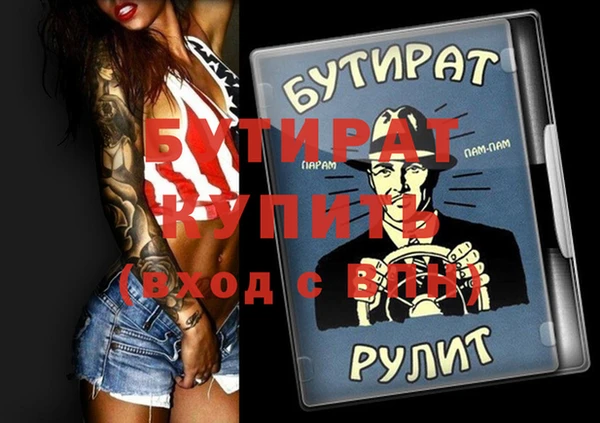 хмурый Армянск