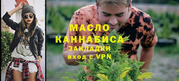 хмурый Армянск