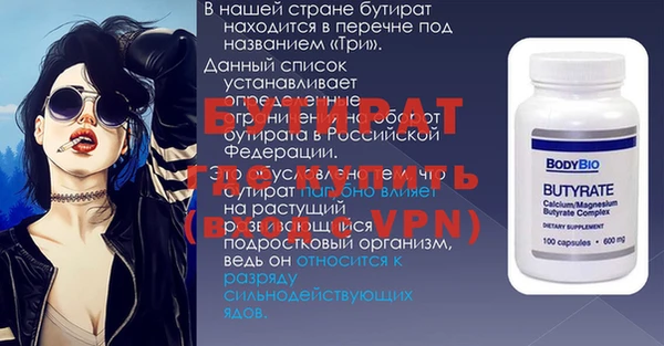 хмурый Армянск
