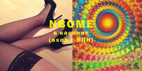 кокаин перу Арсеньев