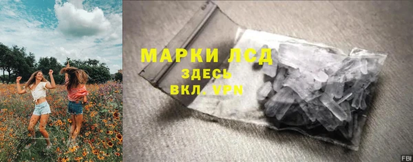 хмурый Армянск