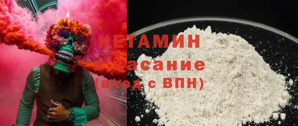 хмурый Армянск