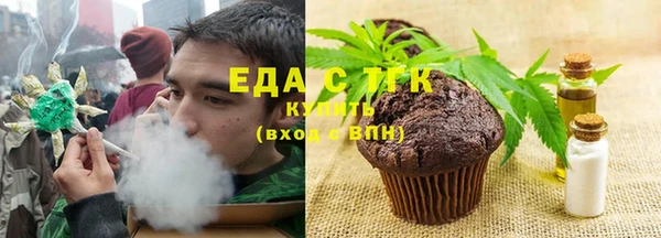 хмурый Армянск