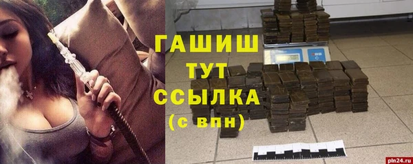 скорость Аркадак