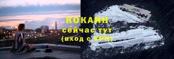 кокаин перу Арсеньев