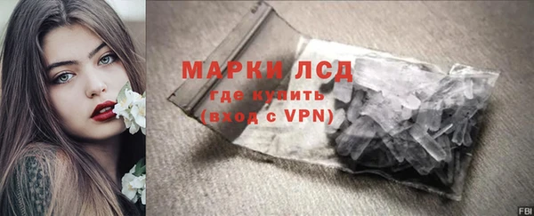 хмурый Армянск