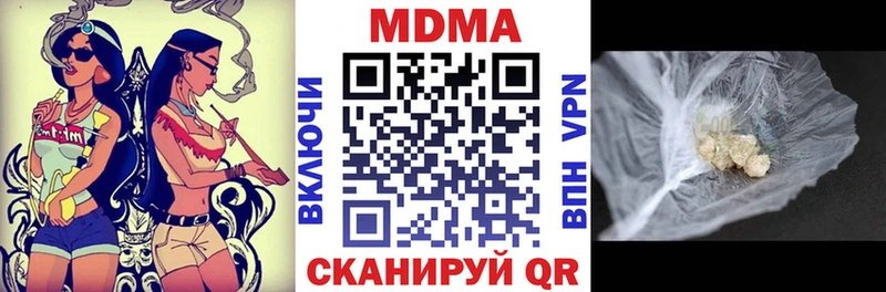кракен как войти  Верея  МДМА кристаллы 