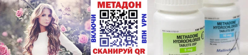 Метадон мёд  где найти   Верея 