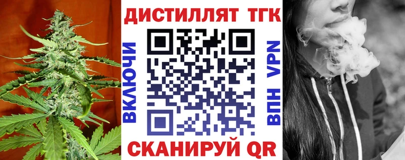darknet официальный сайт Верея ТГК вейп с тгк